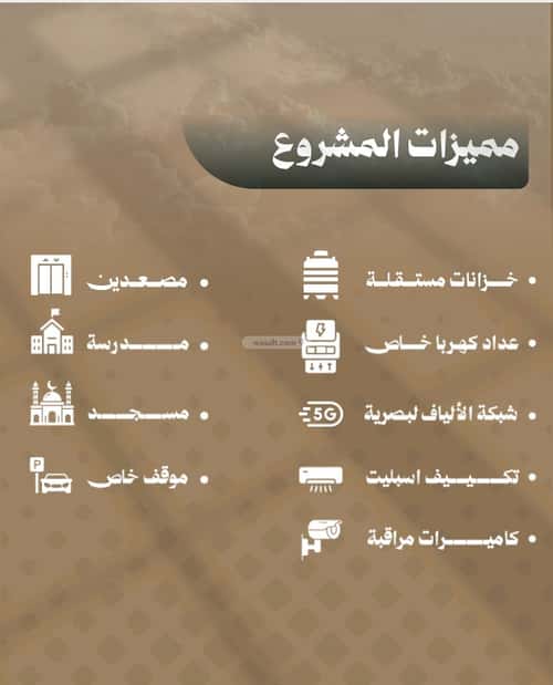 شقة 3 غرف في مشرفة 2