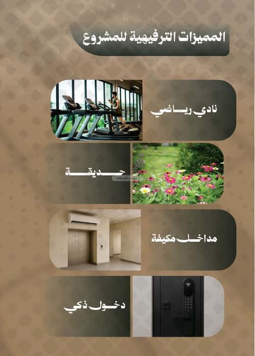 شقة 3 غرف في مشرفة 3