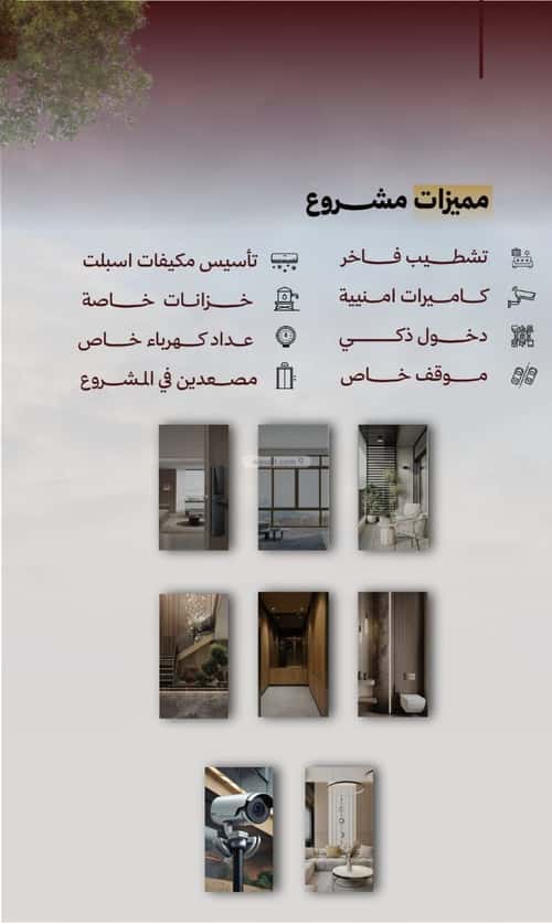 4 bedroom apartment in Al Safaa 5