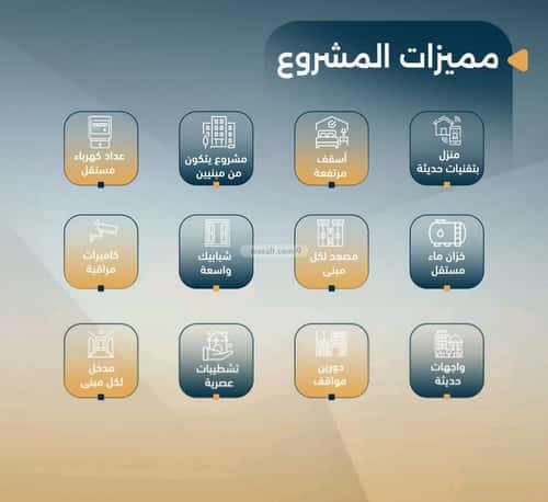 2 bedroom apartment in Al Salamah 4