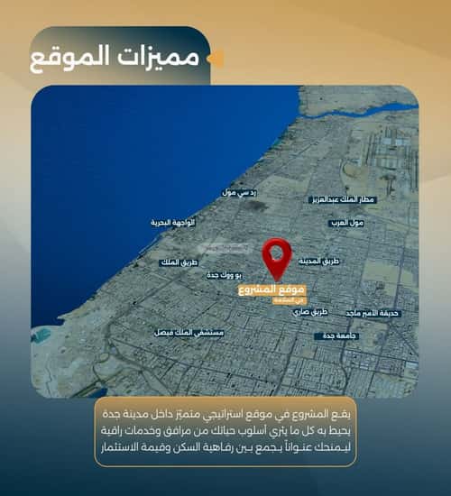 2 bedroom apartment in Al Salamah 6