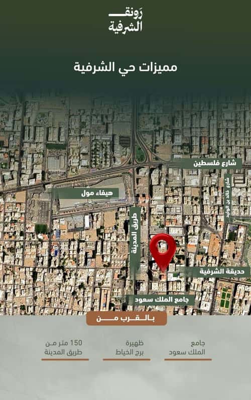 3 bedroom apartment in Al Sharafiyah 3