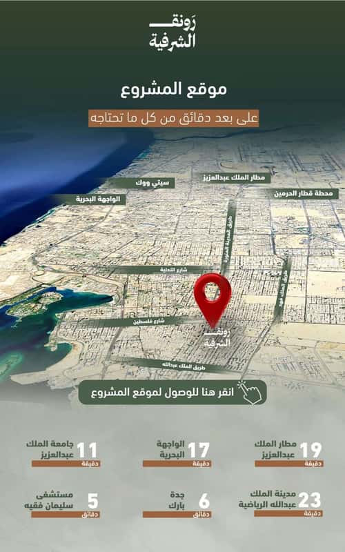 3 bedroom apartment in Al Sharafiyah 6
