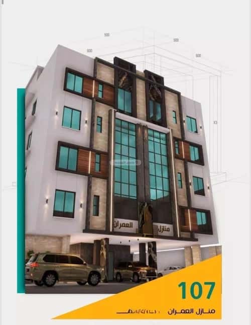4 bedroom apartment in Al Rabwa 7