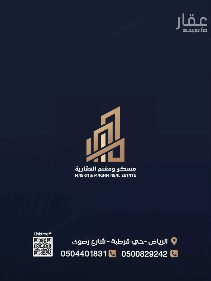 3 bedroom apartment in Qurtubah 22