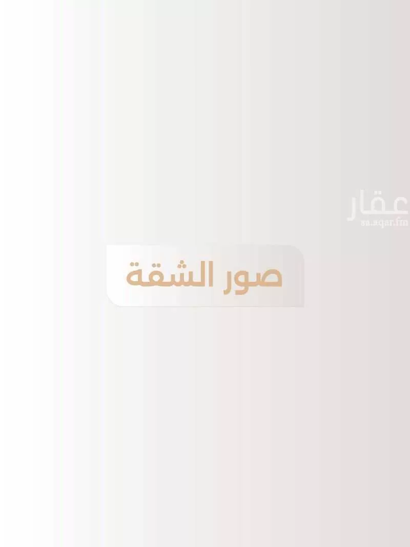3 bedroom apartment in Qurtubah 6