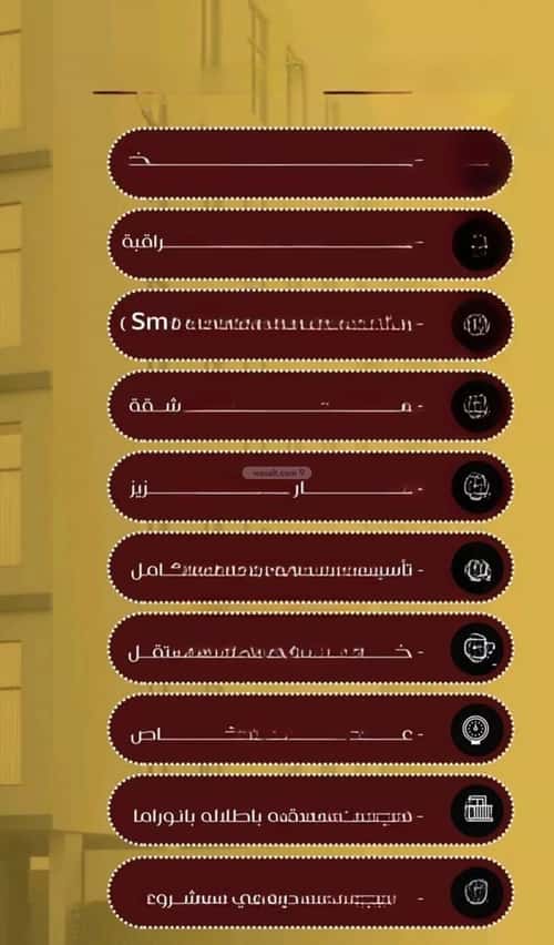 شقة 6 غرف في الفيصلية 4