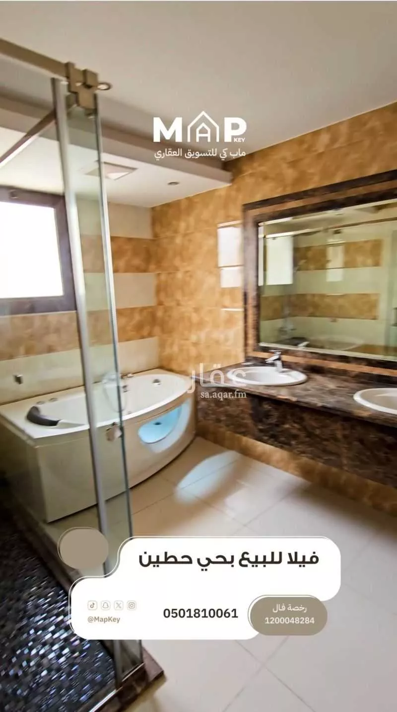 8 bedroom villa in Hittin, Riyadh 6