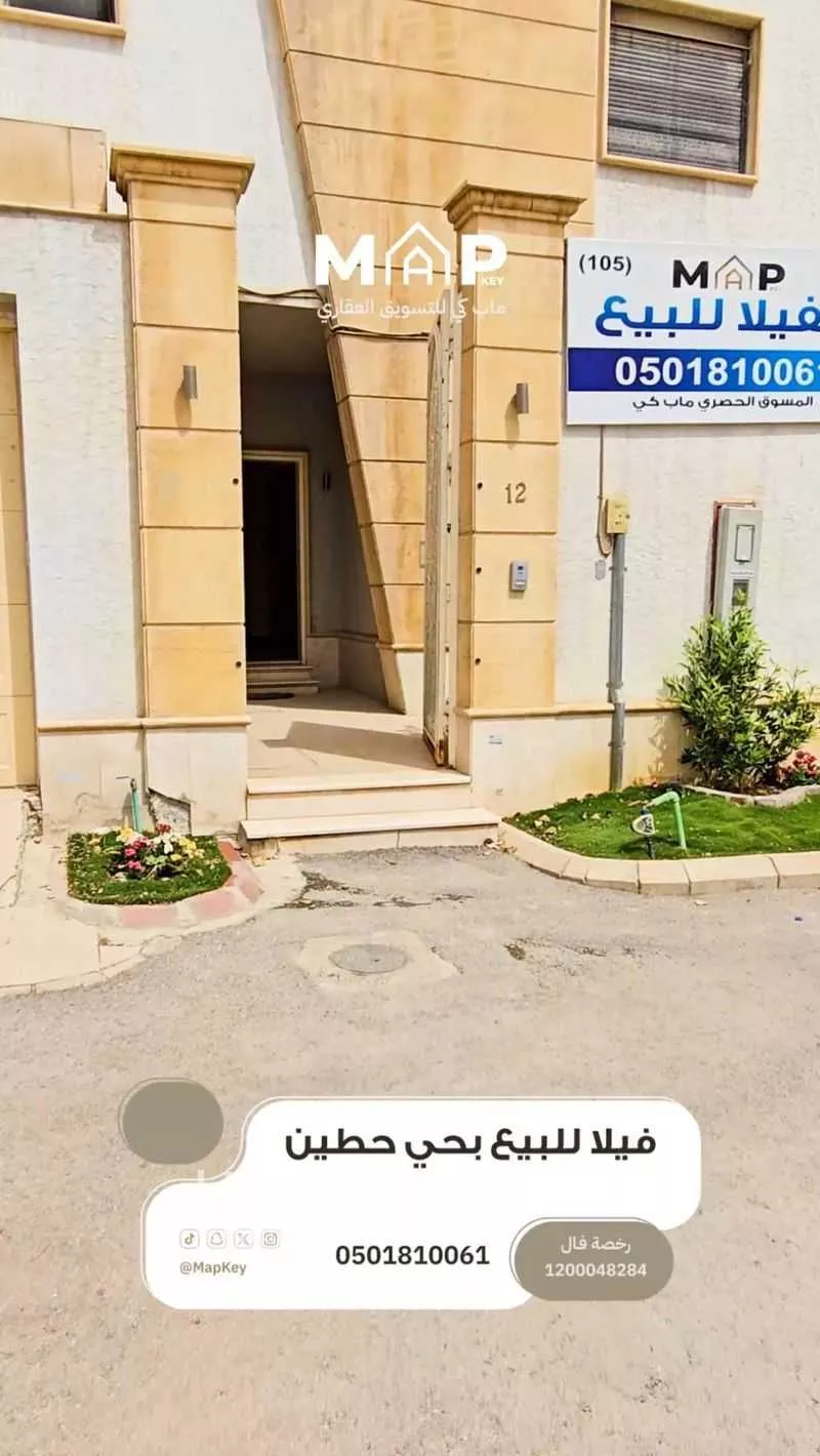 8 bedroom villa in Hittin, Riyadh 7