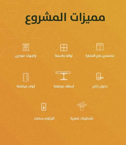 شقة 3 غرف في الربوة 1