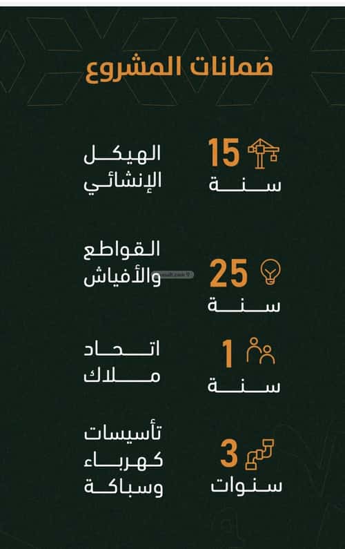 شقة 3 غرف في الربوة 3