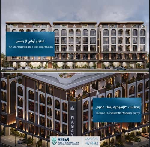 2 bedroom apartment in Abhur South 2