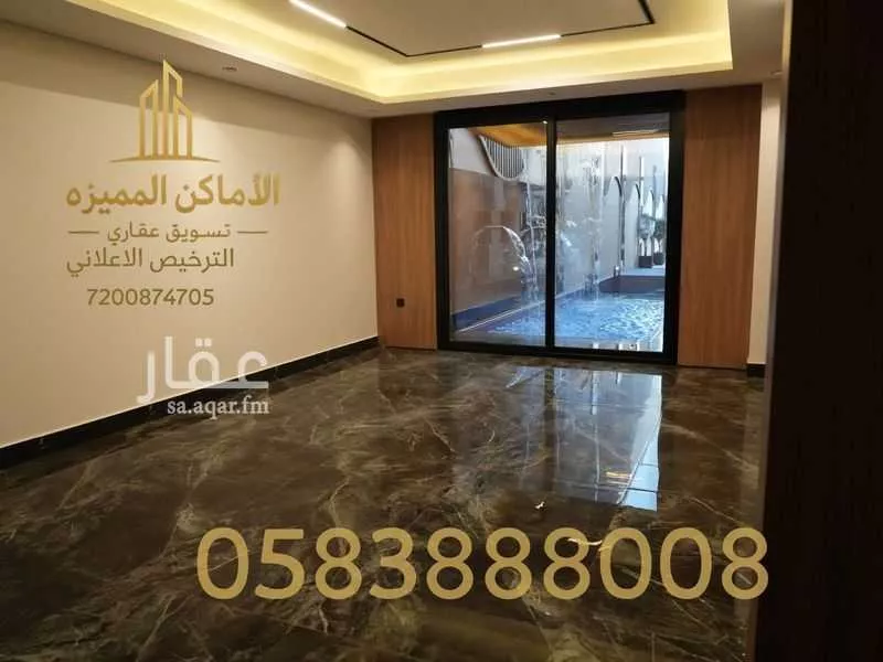 8 bedroom apartment in Al Amwaj 11