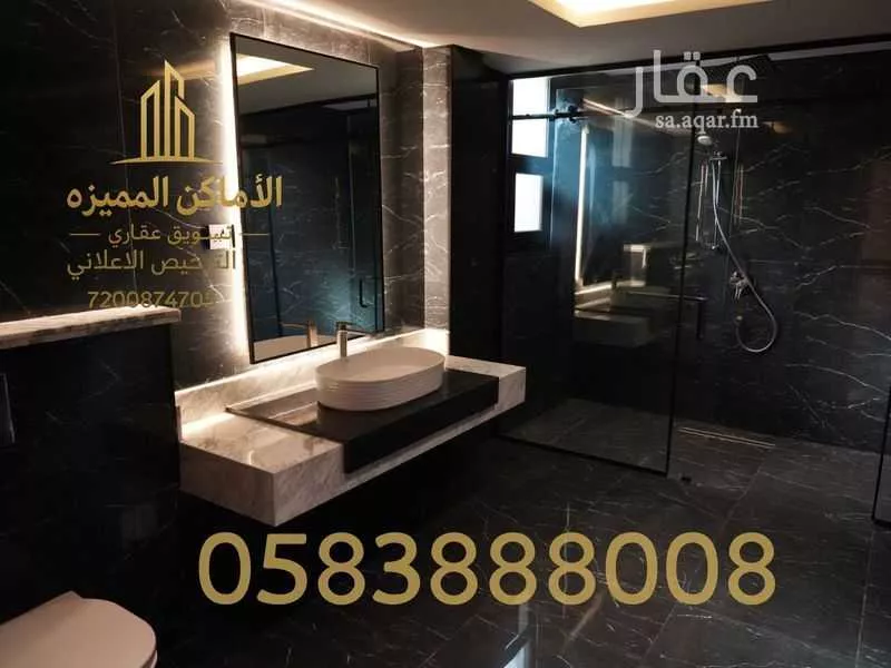 8 bedroom apartment in Al Amwaj 12