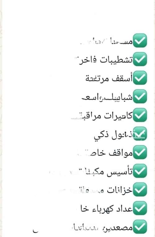 شقة 4 غرف في الجامعة 4