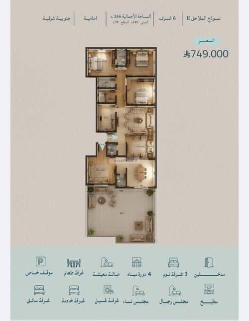 6 bedroom apartment in Al Yaqout 9