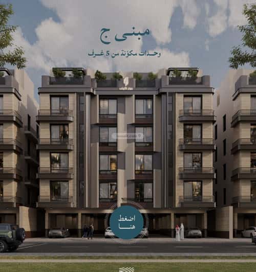 4 bedroom apartment in Al Yaqout 4