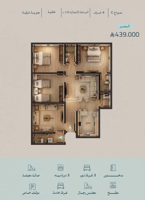 4 bedroom apartment in Al Yaqout 5