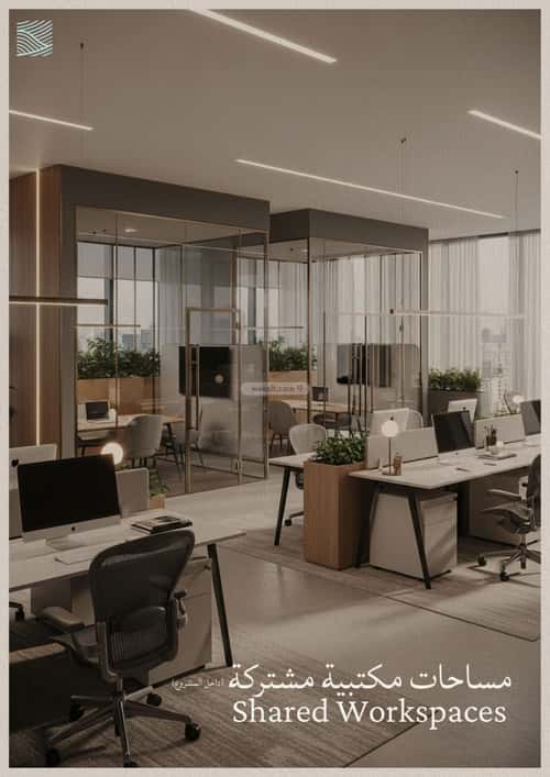 2 bedroom apartment in Al Yaqout 1