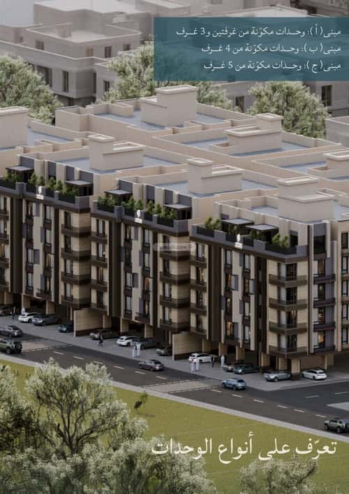 2 bedroom apartment in Al Yaqout 2