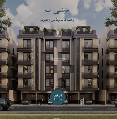 شقة 2 غرف في الياقوت 7