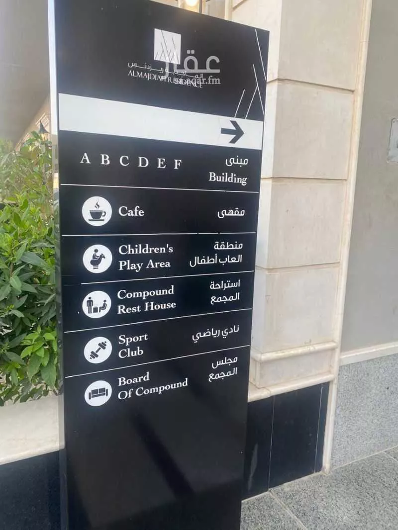 شقة 3 غرف في الملقا 30
