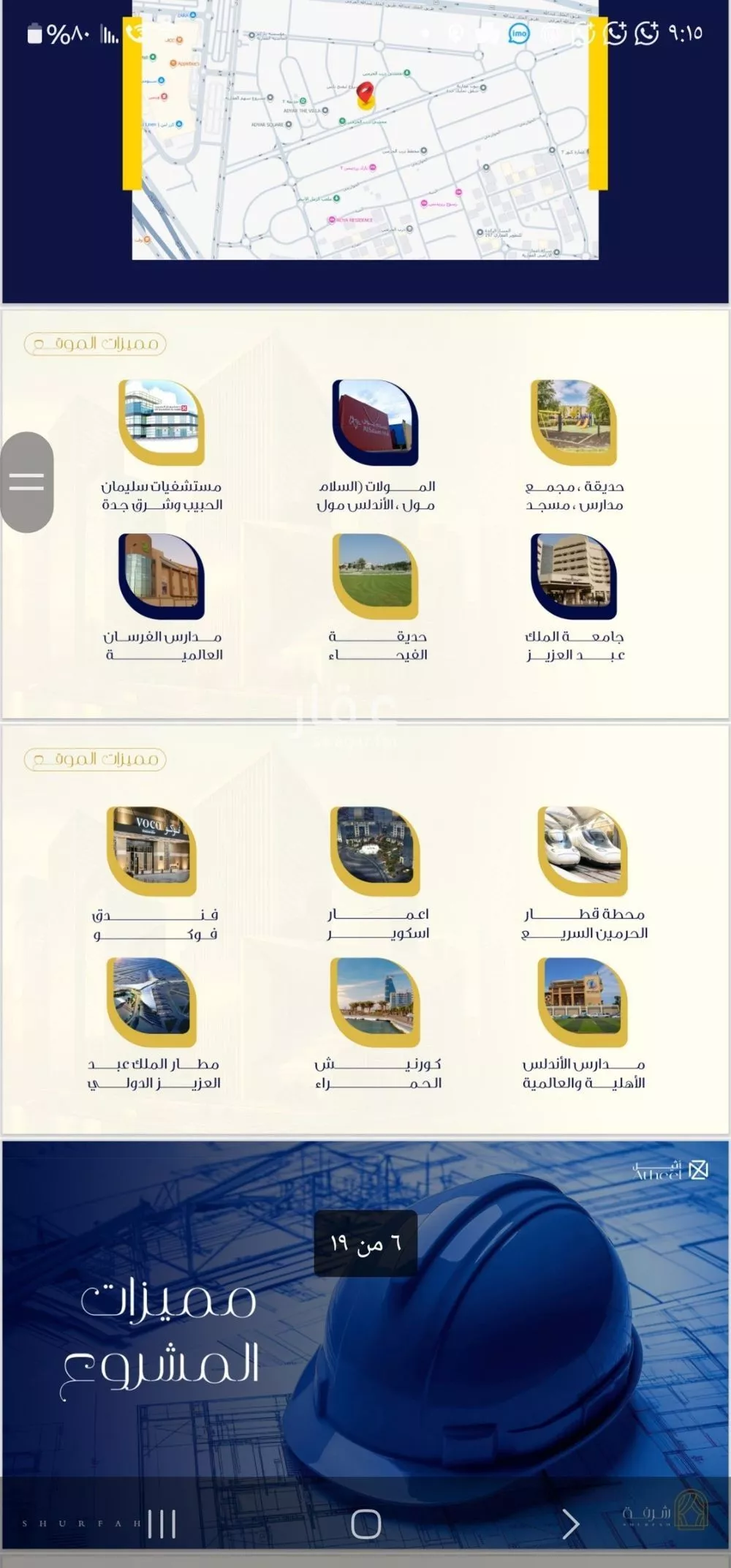 شقة 1 غرف في الفيحاء 5