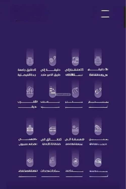 شقة 3 غرف في الفيصلية 1