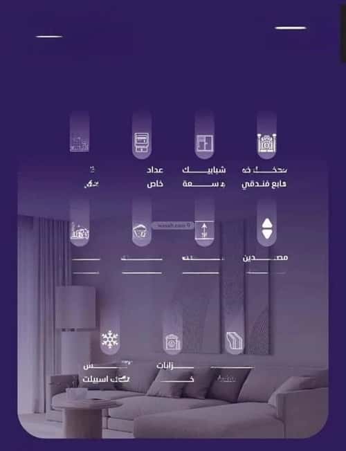 شقة 3 غرف في الفيصلية 2