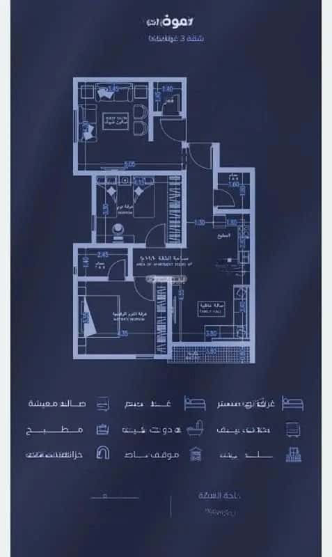 3 bedroom apartment in Al Faisaliyyah 5