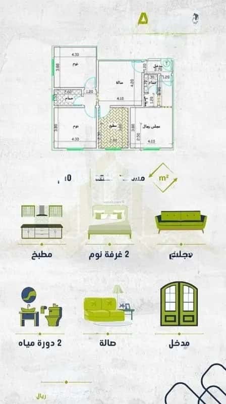 3 bedroom apartment in Al Salamah 1