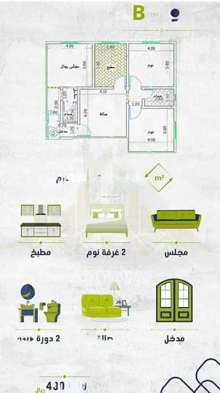 3 bedroom apartment in Al Salamah 5