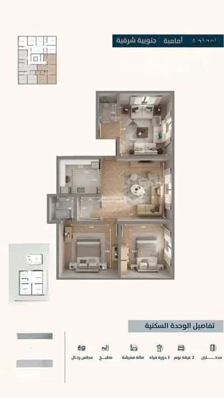 3 bedroom apartment in Al Naeem 2