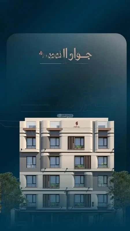 3 bedroom apartment in Al Naeem 5