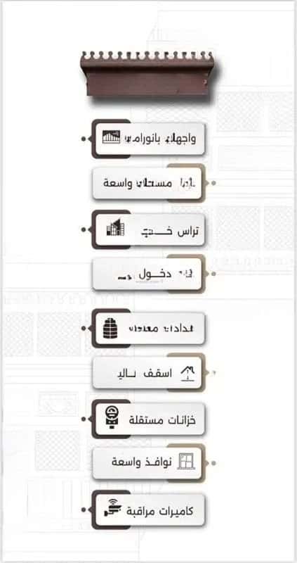 شقة 2 غرف في النعيم 5