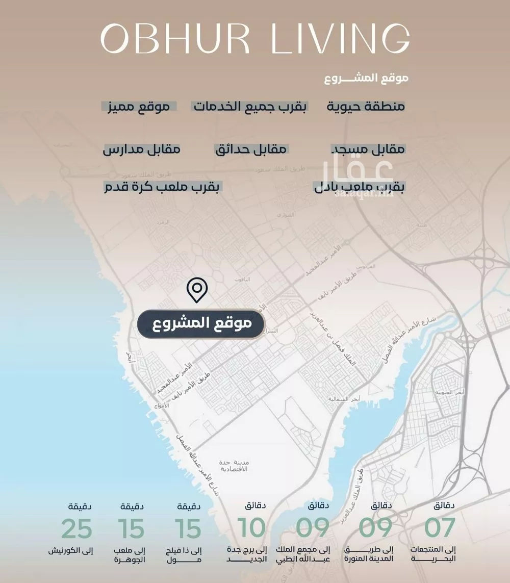 3 bedroom apartment in Al Yaqout 2