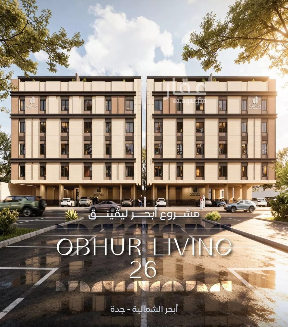 3 bedroom apartment in Al Yaqout 3