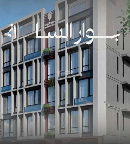 3 bedroom apartment in Al Salamah 2