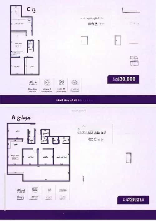 شقة 3 غرف في الفيحاء 3