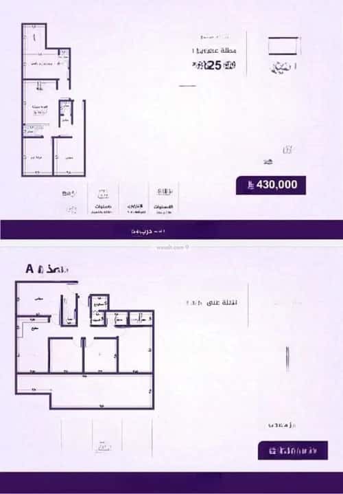 شقة 3 غرف في الفيحاء 5