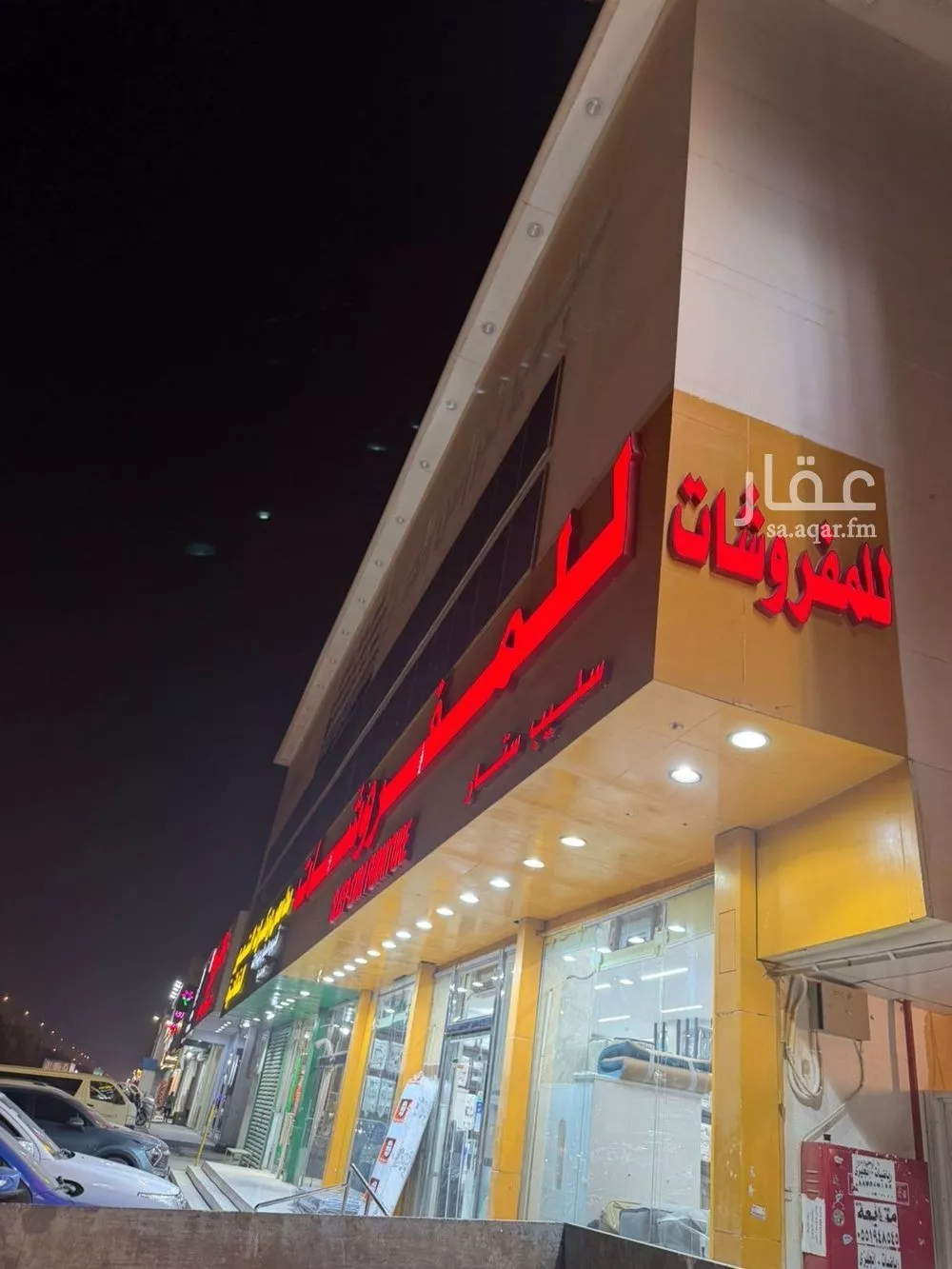 شقة 1 غرف في اشبيلية