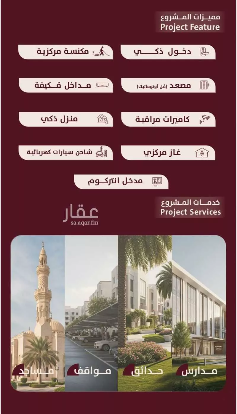 شقة 3 غرف في الأندلس 12