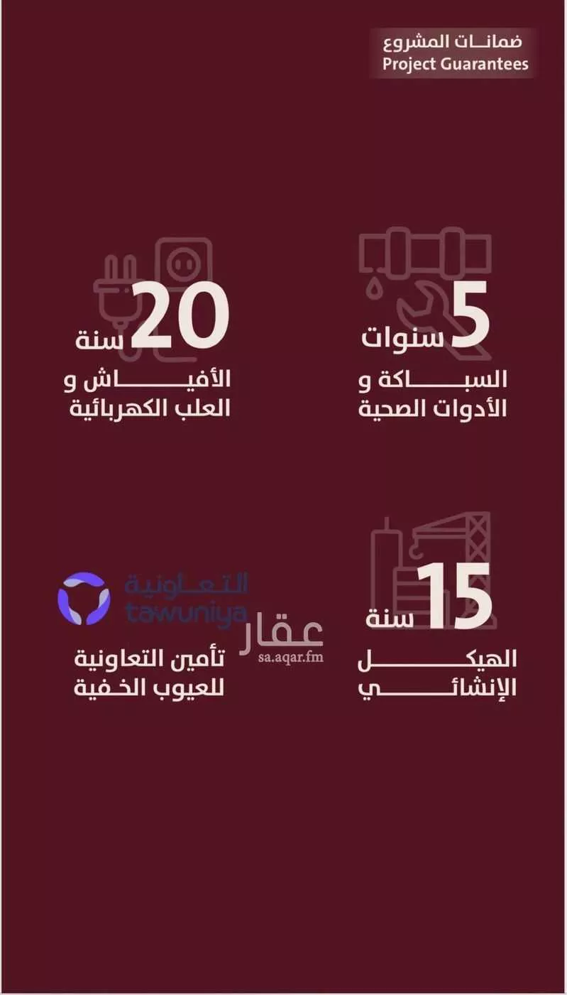 شقة 3 غرف في الأندلس 10