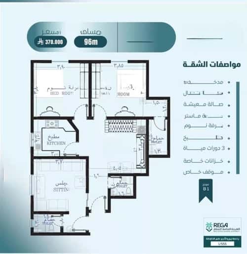 3 bedroom apartment in Al Safaa 4