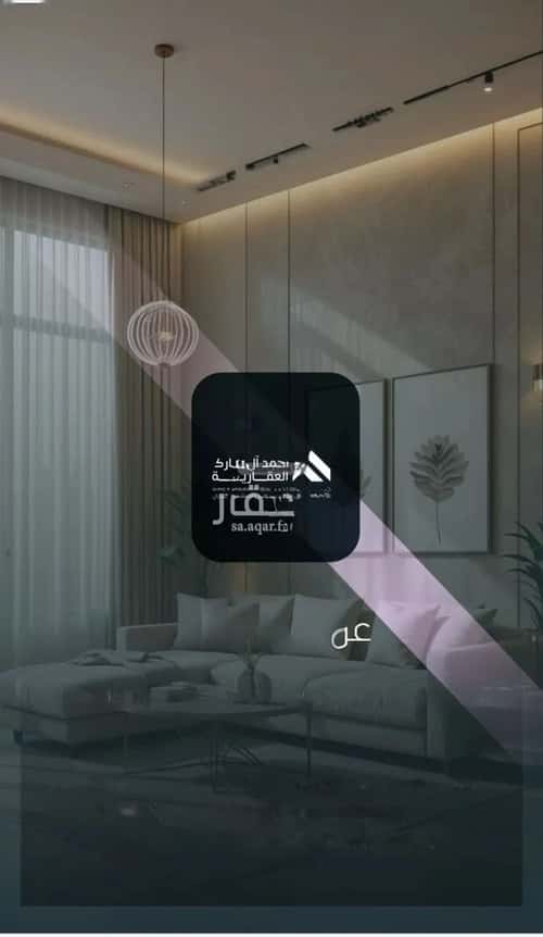 شقة 3 غرف في الصفاء 5