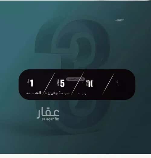 شقة 3 غرف في الصفاء 4