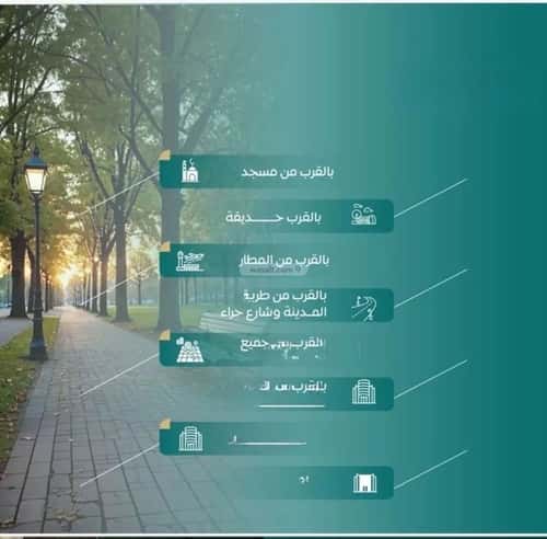 شقة 3 غرف في النزهة 2