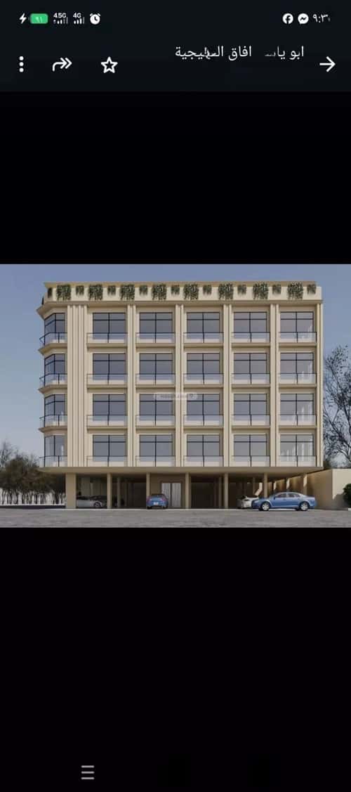 شقة 3 غرف في النزهة 3