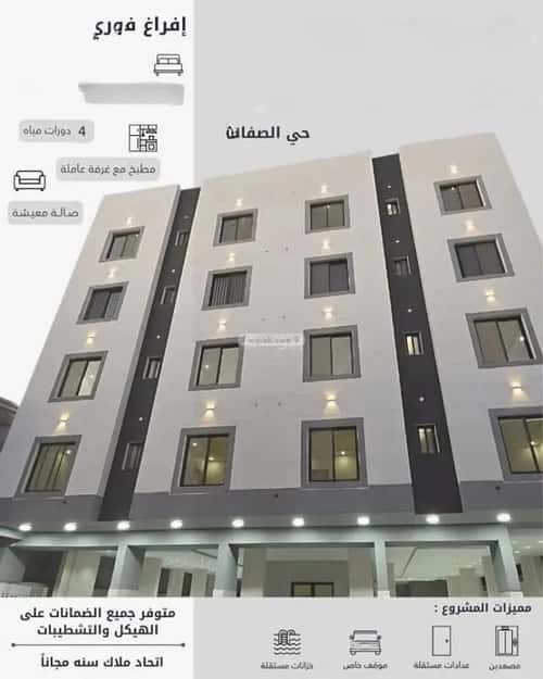 4 bedroom apartment in Al Safaa 10