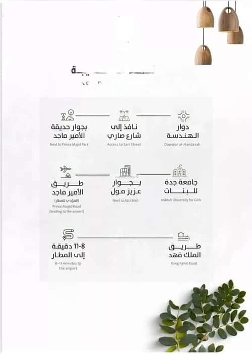 شقة 3 غرف في الربوة 6